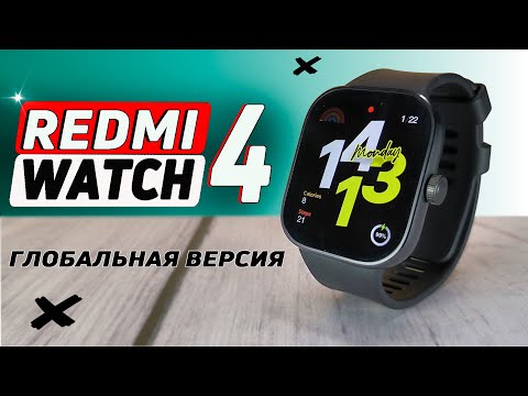 Видео: Новый народный ТОП? Смарт часы Redmi Watch 4. HyperOS  не вывозит. Полный обзор со всеми тестами