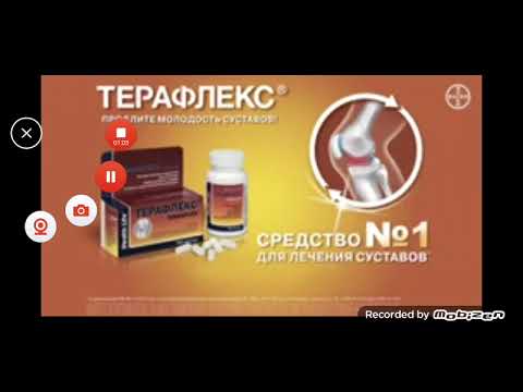 Видео: Терафлекс Logo History (1984-2019)