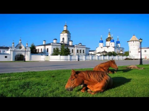 Видео: Город Тобольск