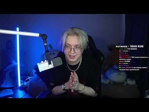 Видео: ДРЕЙК СМОТРИТ ВИДЕО + ИГРАЕТ В SCHEDULE 1 С МАЗЕЛЛОВЫМ, СТИНТОМ И ТОХОЙ | 07.04.25