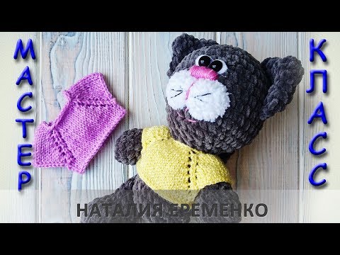 Видео: Кофточка спицами для игрушки. Как связать// мастер-класс toyfabric