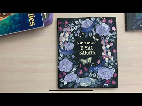 Видео: ХОББИ ВЛОГ-БОЛТАЛКА/НА 60% ВЫПОЛНЕН ПЛАН/ТВОРЧЕСКИЕ ДНИ/МНОГО ВДОХНОВЕНИЯ