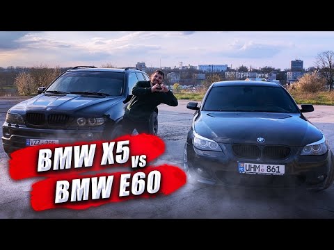 Видео: Сравнение БМВ х5 е53 и БМВ е60 535 дизель. BMW x5 e53 vs Bmw e60