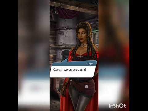 Видео: Арканум. 3 сезон. 7 серия. Идём по ветке с Бертом.