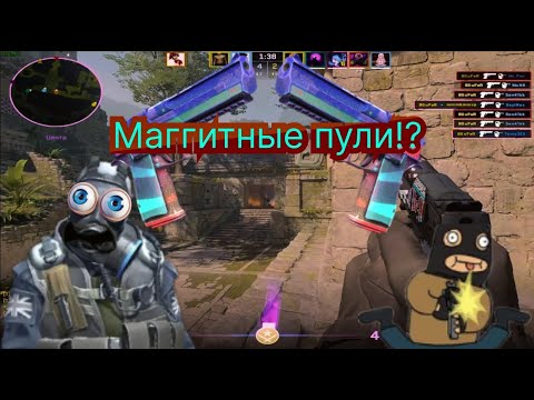 Видео: Понерфили дигл?