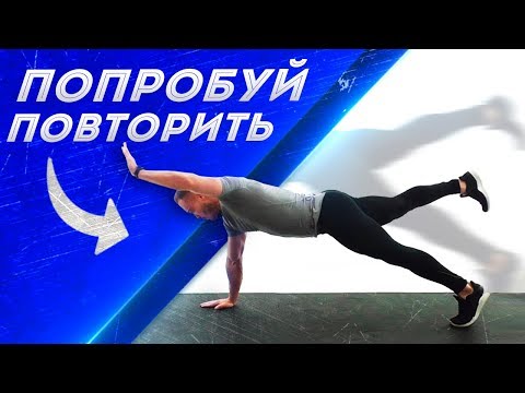 Видео: Упражнения в Домашних Условиях на Все Группы Мышц. Мужская Тренировка.