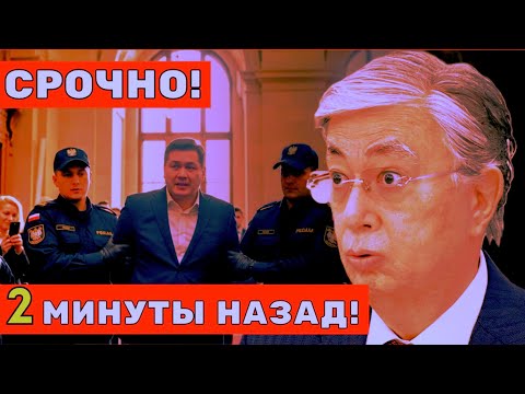 Видео: Скандал! Польша и Казахстан на грани — нота протеста уже на столе?