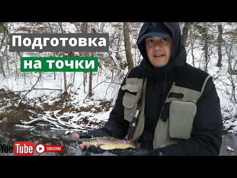 Видео: Примамки и такъми, които ще изпозвам през предстоящия пъстървов сезон 2021
