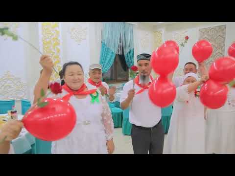 Видео: 25,07,2025 45 жылдык кездесу