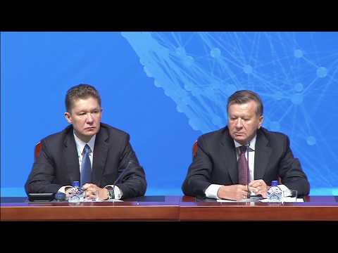 Видео: Итоговая пресс-конференция ПАО «Газпром» 2017 г.