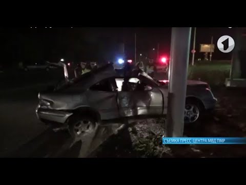 Видео: ДТП в Бендерах со смертельным исходом
