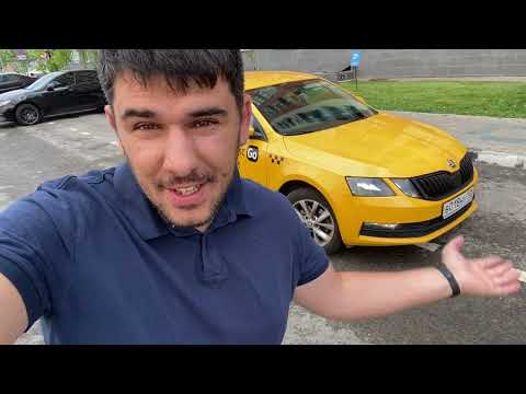 Видео: Обзор на Skoda Octavia. Эталонный авто в такси. Честный обзор. Таксопарк Полет