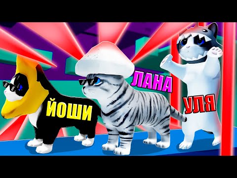 Видео: МАНЧКИНЫ И ШАЙЛУШАЙ - ОБНОВЛЕНИЕ В КИСИКАХ! Roblox Kitten Game