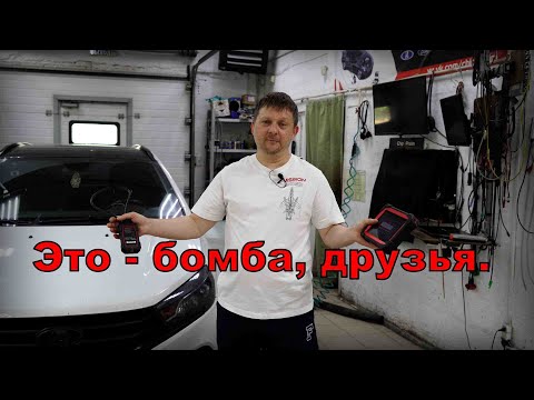 Видео: Обзор сканера LAUNCH CRP919E BT, часть 1.