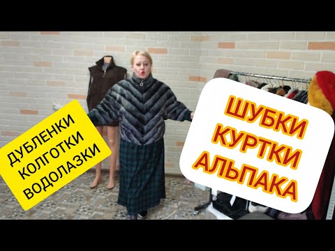 Видео: ОБЗОР//ВАТСАП +79292084701//