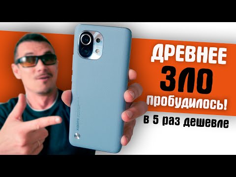 Видео: Старый ДАЛ ЖАРУ! Купил Mi 11 за 15K RUB на Али в 2024 г. и я в АКУЕ!