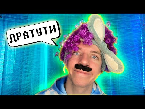 Видео: АСМР ПРОДАВЕЦ МУРАШЕК 🤤❤️ РОЛЕВАЯ ИГРА 👾