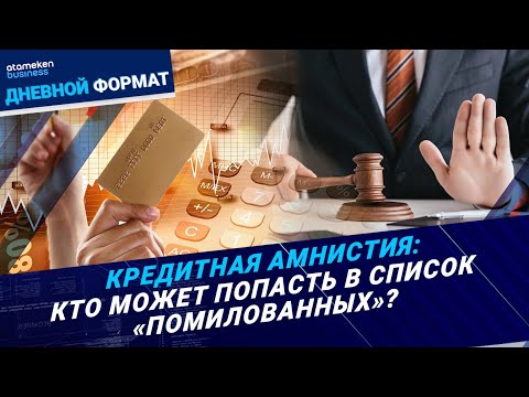 Видео: Госконтроль за СИМ-картами: защита от мошенников? / Дневной формат / 21.10.24