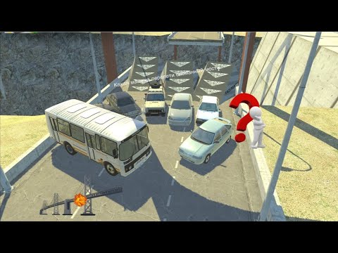 Видео: ЧЕЛЛЕНДЖ : КАКАЯ МАШИНА СМОЖЕТ ПРОЙТИ ЭТУ КАРТУ | ВАЗ КРАШ ТЕСТ СИМУЛЯТОР 2 