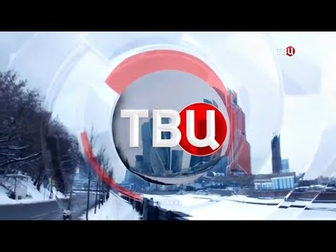 Видео: Рекламные заставки ТВЦ (2017 - 2018)