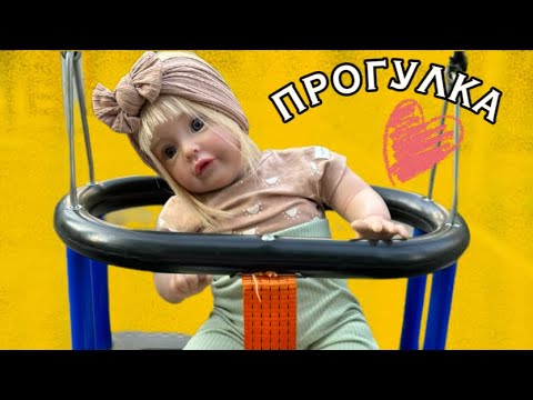 Видео: //ПРОГУЛКА С РЕБОРНАМИ МИРОЙ И МИЛОЙ❤️‍🩹//ПОТЕРЯЛИ ПУСТЫШКУ АВЕНТ😭//￼МОЕМ ТАБА-СКВИШИ🧸//