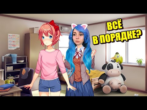 Видео: САЁРИ почему-то совсем РАССТРОЕНА 😞 Doki doki literature club #5