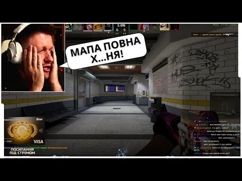 Видео: УЛЮБЛЕНА МАПА! ВАЛІК ГРАЄ OVERPASS у COUNTER-STRIKE 2 | ШЛЯХ ДО 25.000 РЕЙТИНГУ