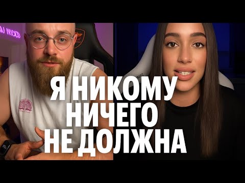 Видео: Какого Мужчину Ты Хочешь?