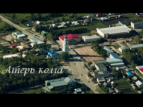 Видео: Мора Атерь колга Максим Васькин