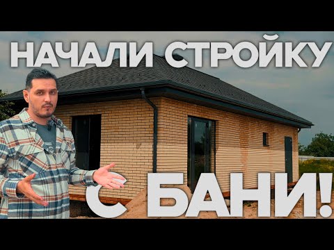 Видео: Отзыв заказчика и обзор самого популярного проекта 2025 года