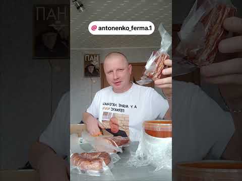 Видео: Распаковка вкусняшек серия номер 1 тик ток antonenko_ferma.1