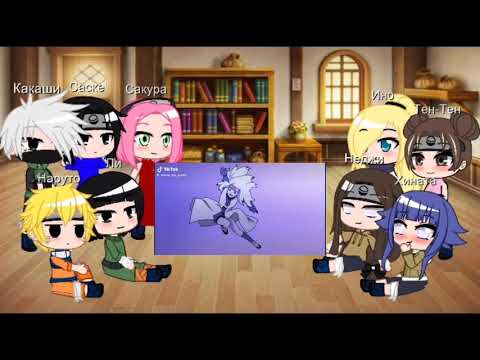 Видео: //💖Реакция на самих себя в будущем, тик ток {2/?}💖//