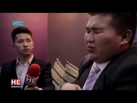 Видео: #Не Жанылык / ПОЛНАЯ ВЕРСИЯ / ТОЛУГУ МЕНЕН / 30.09.16 / НТС