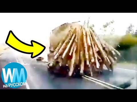 Видео: ТОП 10 Случаев, Когда “Пункт Назначения” Происходил В Реальной Жизни