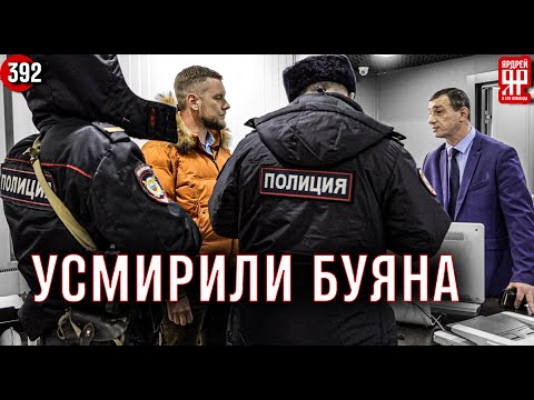 Видео: Полиция увезла менеджера автосалона в отделение