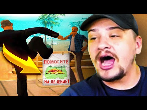 Видео: МАРАС ШАКУР ПОКАЗАЛ СУЩНОСТЬ ЖАДНЫХ ИГРОКОВ В САМПЕ... (нарезка) | MARAS SHAKUR | GTA SAMP