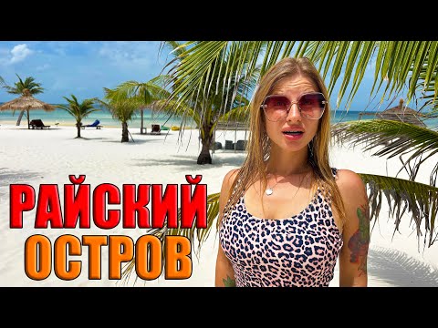 Видео: Райский остров как Мальдивы, но дешевле! Цены, еда, отдых на острове Ронг в Камбодже