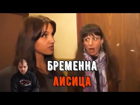 Видео: 27-ГОДИШНА ЗАБРЕМЕНЯВА ОТ НЕПОЗНАТ