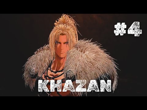 Видео: The First Berserker: Khazan | Прохождение | #4