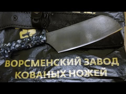 Видео: Нужен ли кухонный НОЖ из БУЛАТНОЙ стали, опыт использования ножа из Ворсмы  ручной работы.