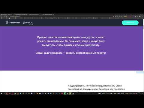 Видео: OSINT. Поисковик Google. XVIII Поиск страниц с http