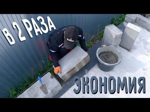 Видео: Опыт и смекалка. Как начать кладку первого ряда блока при строительстве гаража.