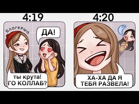 Видео: НЕУДАЧНЫЕ КОЛЛАБЫ И НЕВЫШЕДШИЕ РОЛИКИ / творческие неудачи