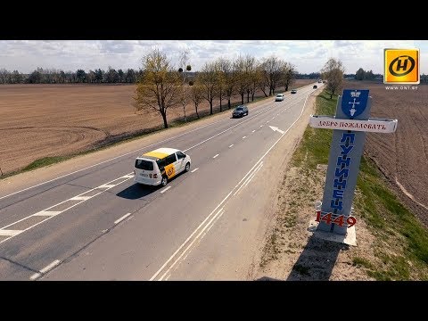 Видео: Лунинецкий район. Его прошлое и настоящее...