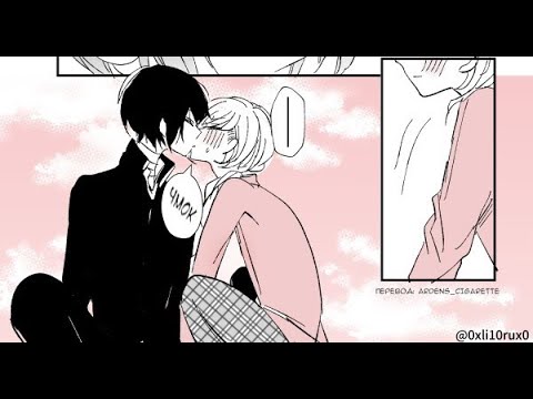 Видео: ТОП 5 МИЛЫХ КОМИКСОВ ПО СОУКОКУ (Bungou Stray Dogs)( Дазай и Чуя )