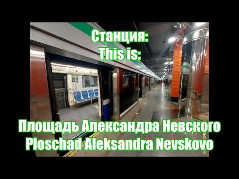 Видео: Информатор Невско-Василеостровской Линии (2018) С Английским