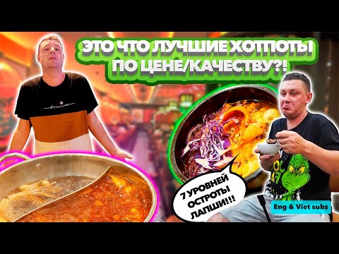 Видео: Обзор Mi Cay Yagami. Корейская "хотпотошная"!