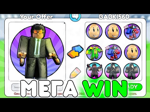 Видео: 💸 Я ЗАТРЕЙДИЛ самого ДОРОГОГО юнита в Skibidi Tower Defense | Roblox