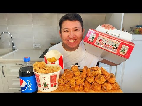 Видео: МУКБАНГ много КФС КРЫЛЫШКИ, СТРИПСЫ И НОЖКИ КАРТОШКА ФРИ mukbang KFC 🍗 не АСМР