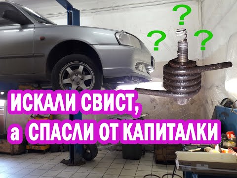 Видео: Неудачная замена ремня ГРМ на Hyundai Accent. G4EC